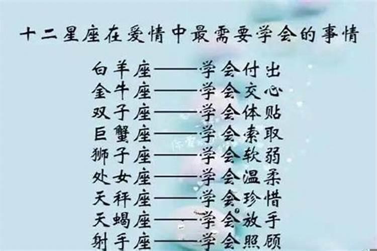 天蝎座都有哪些怪癖啊？天蝎座特别能睡吗