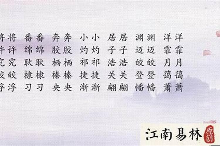 猪年小名有创意的乳名（属狗的小名洋气点的女）