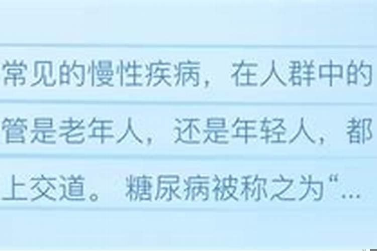 水瓶座适合戴什么招财？如何才能不漏财的人财运好