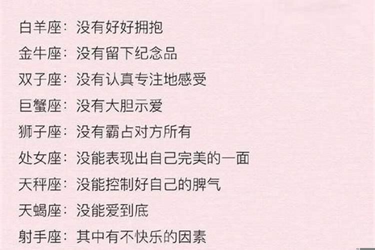 什么星座上升是射手座？射手座的上升星座是什么 最佳答案 知识搜索