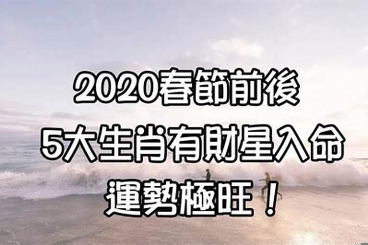 2025年吉星高照生肖(2025年犯太岁生肖属相)
