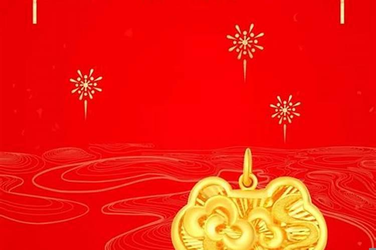 喜到福到好运到2025(2025年国印贵人)