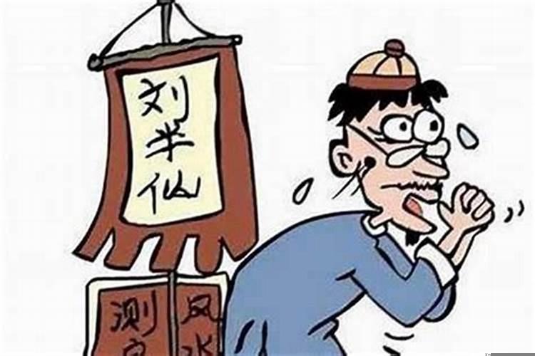 命里犯小人什么意思？命中犯小人什么意思