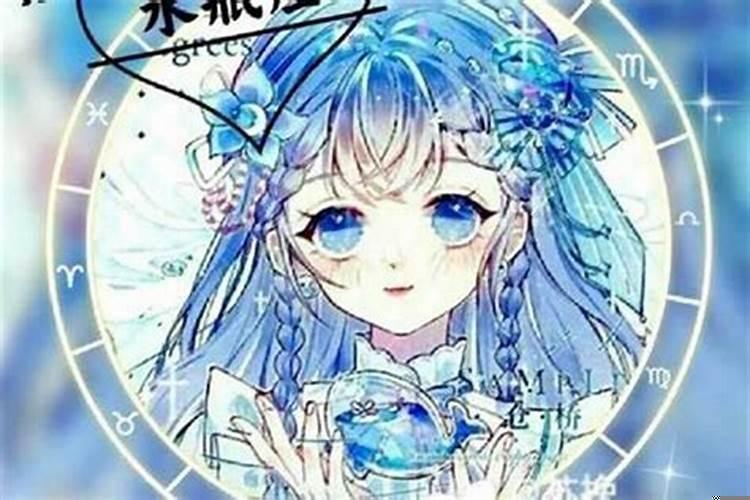 水瓶座女不理你是为什么？水瓶女突然对你冷漠了