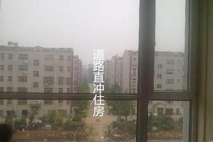 什么格局的房子风水最好