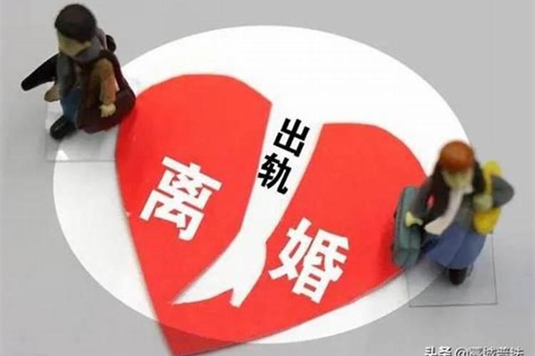 出轨生了孩子算重婚吗？老婆怀上别人的孩子