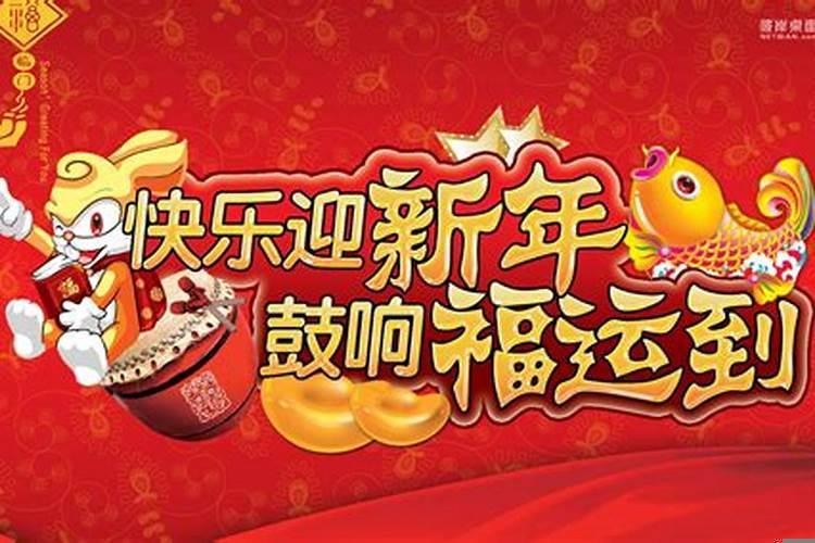 喜到福到好运到2025(2025年国印贵人)