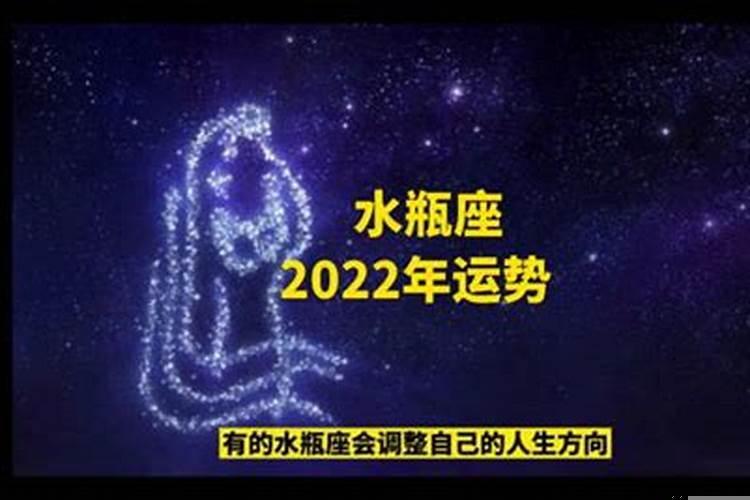 本月星座运势_超准(水瓶座的桃花运好不好)