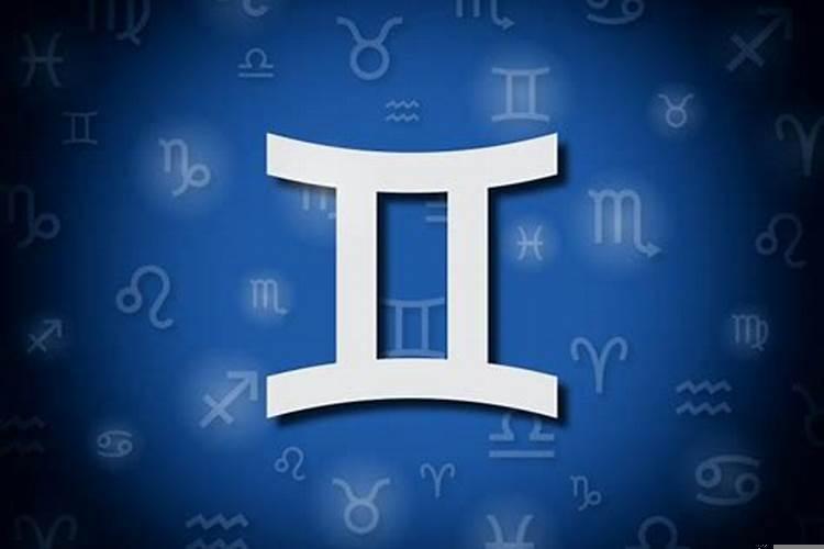 双喜临门指哪些喜事？10月下旬双子座爱情运