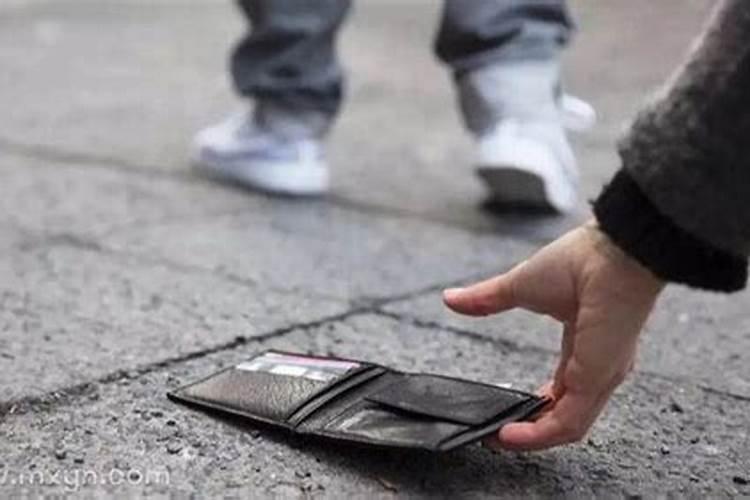 梦见钱财丢失周公解梦原版 梦到丢钱是怎么回事