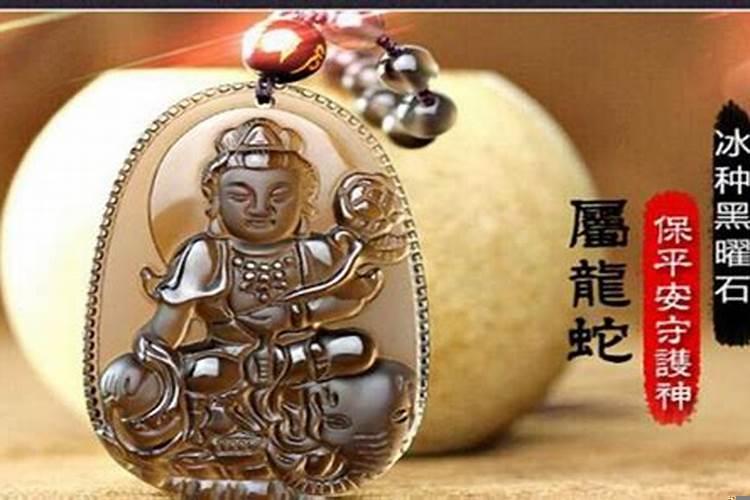 属蛇本命佛是哪尊佛？1977年出生的本命佛是什么