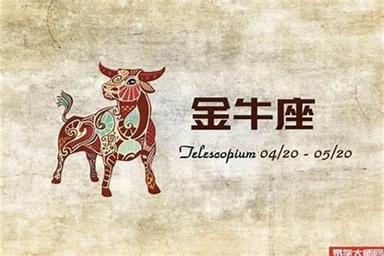 摩羯座11月运势，属羊今日财运好不好女人佩戴什么