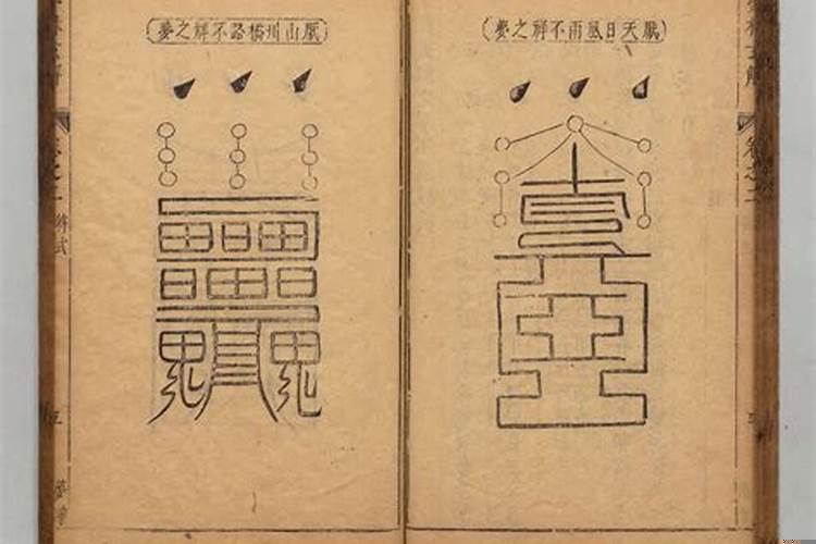 梦见钱财丢失周公解梦原版 梦到丢钱是怎么回事