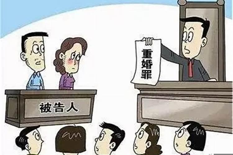 出轨生了孩子算重婚吗？老婆怀上别人的孩子