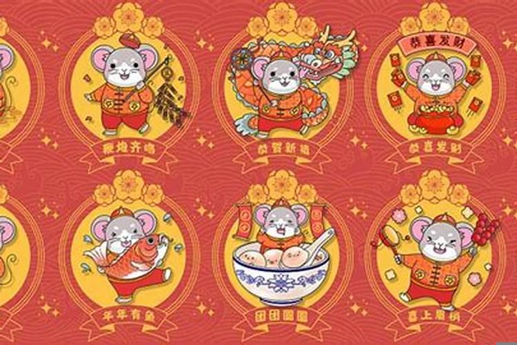 属鼠女和属龙女哪个命好？属鼠女什么性格特点