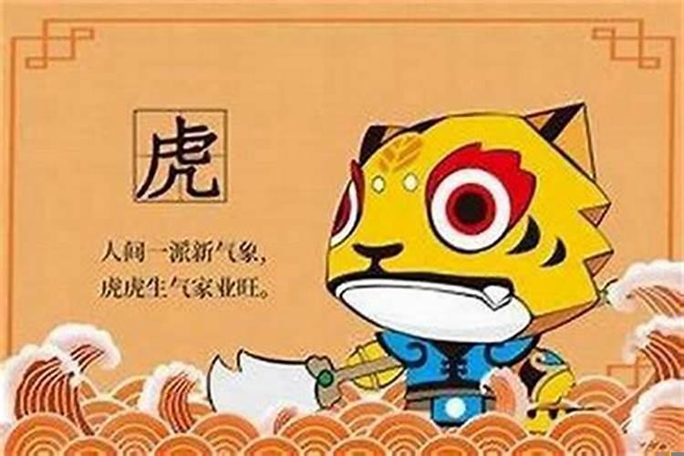 属虎的女孩本命年结婚好不好？属虎的女生本命年能结婚吗