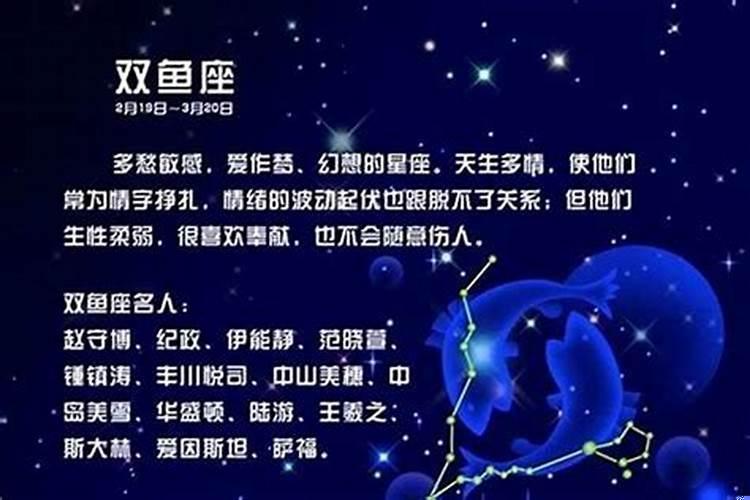 2025年12星座运势(请好运符有用吗)