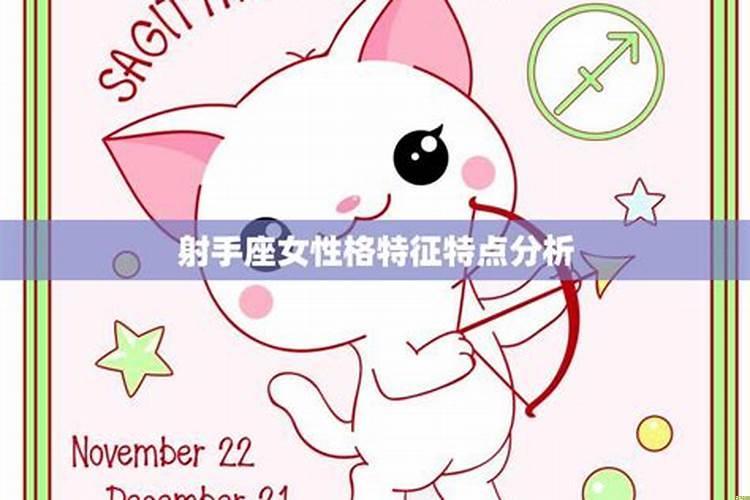 属鸡射手座男生的爱情 女属鸡找对象属什么好