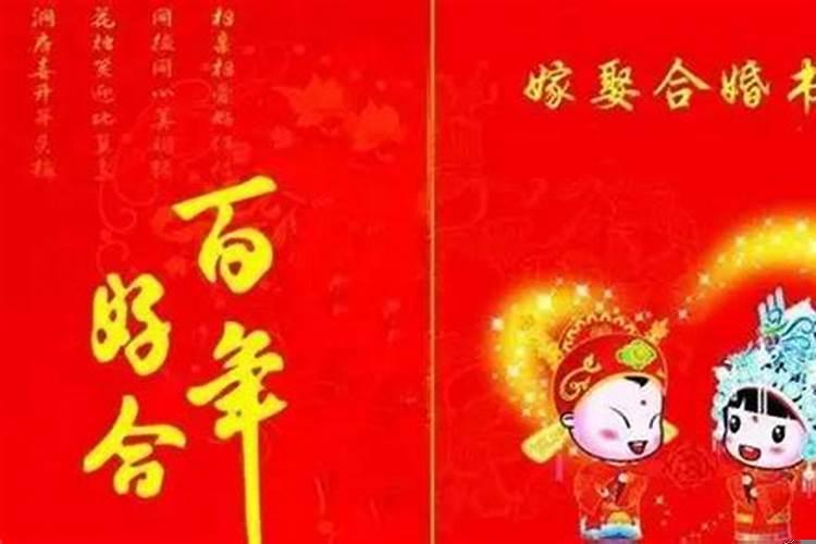 女命八字看配偶长相(日支为戌的配偶)