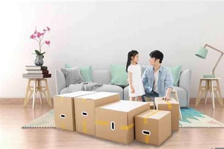 新房搬家顺序注意事项（搬新家怎么选日子和时辰）