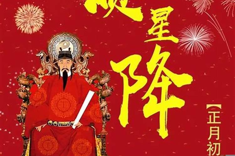 农历三十还能烧太岁符么?太岁符的折叠方法