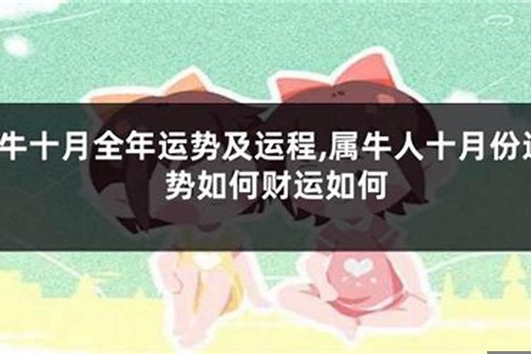 希望财运不断好运都不断，属虎的2025年10月运势