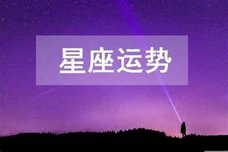 下半年爱情运势2025年（时柱有国印贵人）
