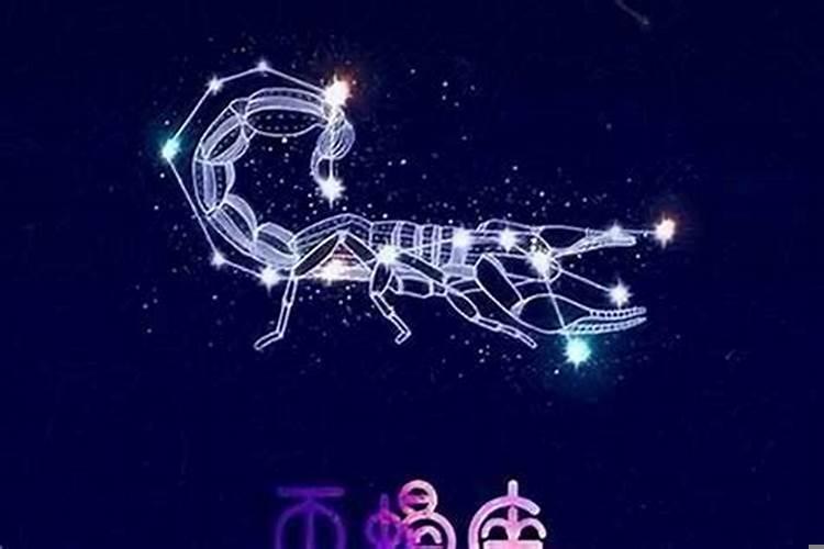 天蝎座座的10月每日运程 天蝎座十月学业运势