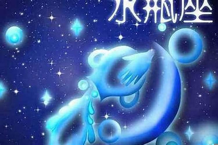 水瓶学业运势详解(水瓶座男生学业)