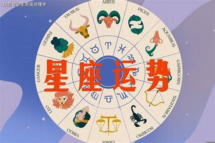 每日星座运程星座屋 白羊座今日运势及财运怎么样男