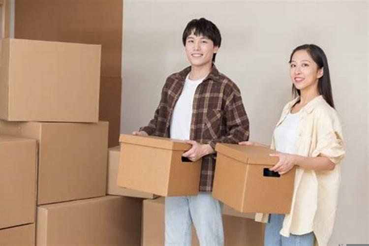 搬家新房子有什么讲究？搬家择日宜忌什么日
