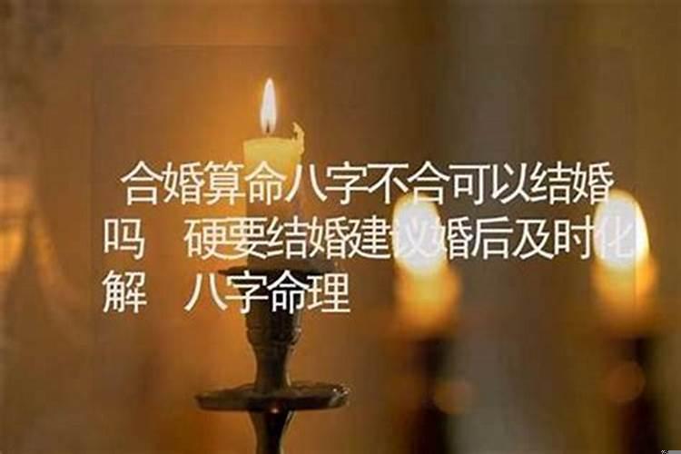 算命有的地方不能去 为什么要看八字