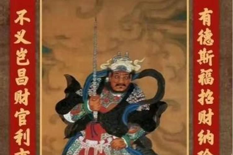 财神爷是哪五位？八路财神疏文行号怎么写