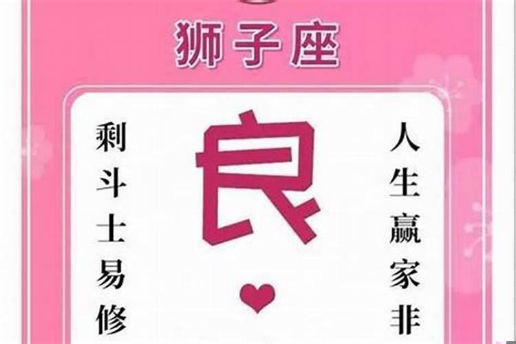 桃花运最旺的3个星座（哪个星座最旺魔蝎）