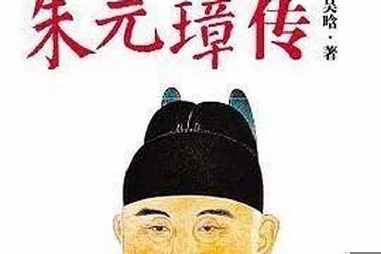 朱元璋后人的名字