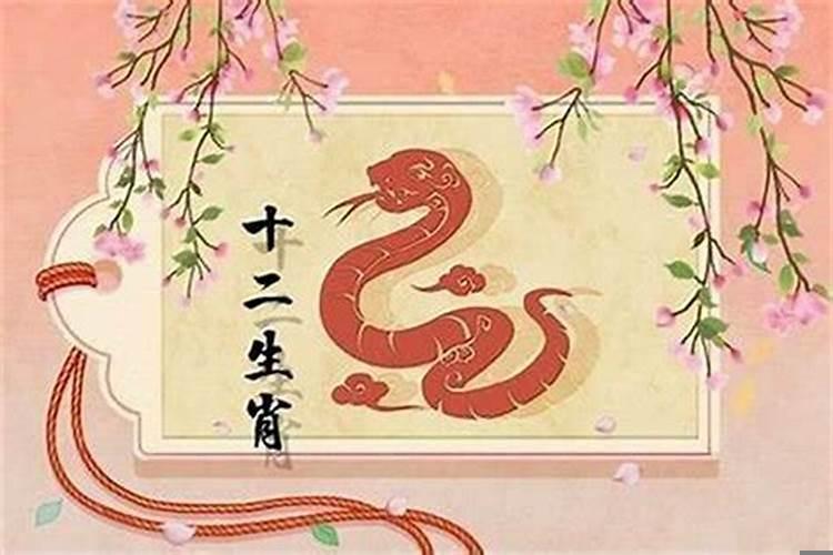 属蛇人出生最好的月份，属蛇人几月出生最好命运男生