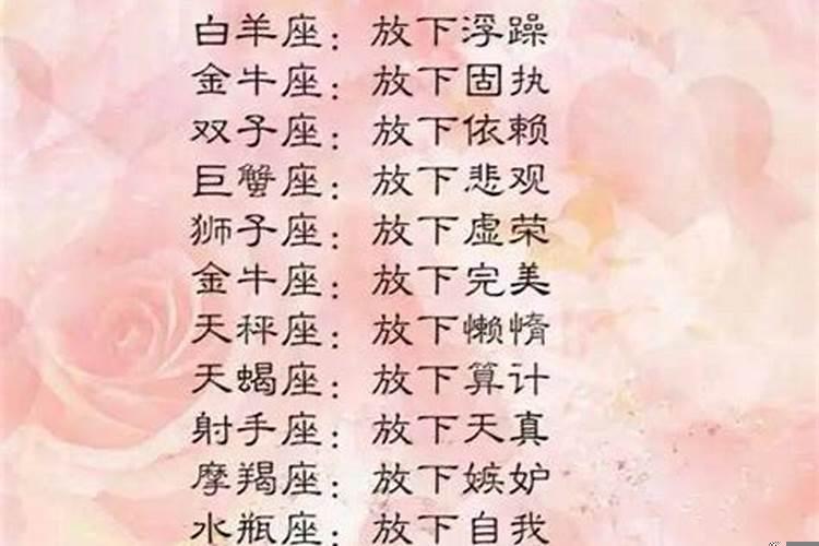 为爱牺牲的星座女(双鱼座男生主动抱你)