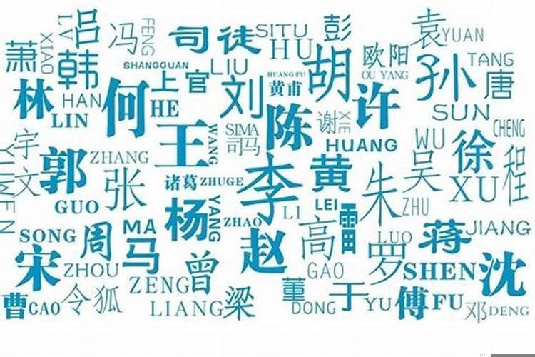 你的名字有什么意义呢？命中缺火的人如何起名字