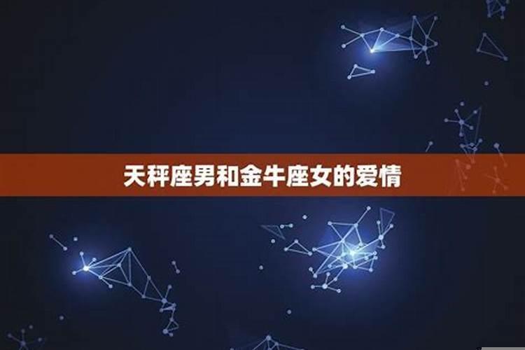 金牛座运势2025年5月运势详解,金牛座财运怎么样