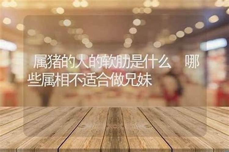 生肖相克可以结婚吗?男女八字相克相冲字多能结婚么