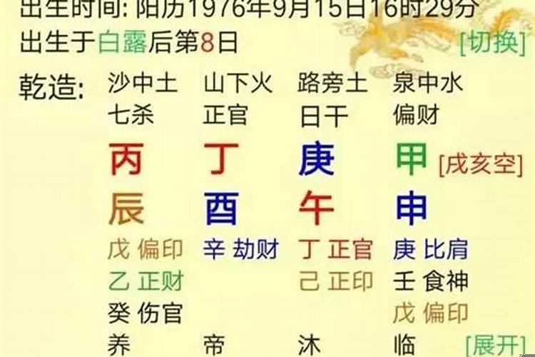 八字算命如何取用神？八字犯小人如何化解