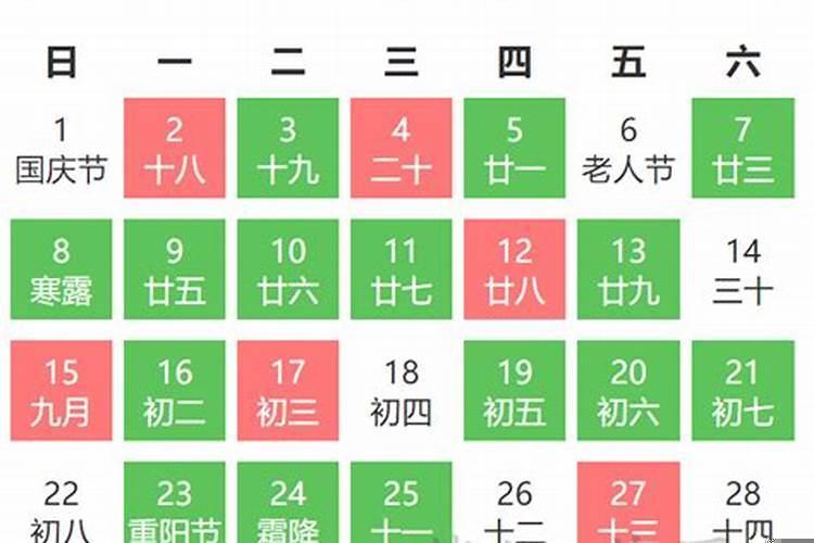 黄历2025年10月订婚黄道吉日查询，10月10号订婚好不好