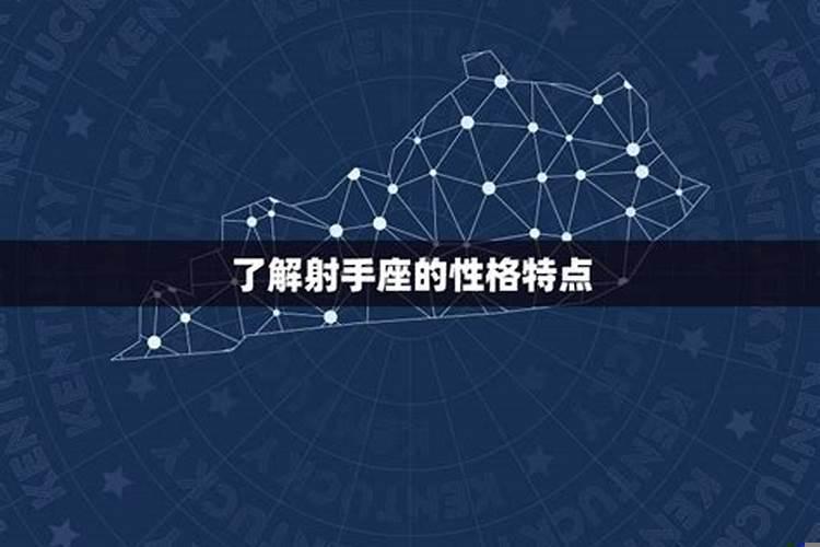 射手座回消息很冷淡，射手男彻底不理你