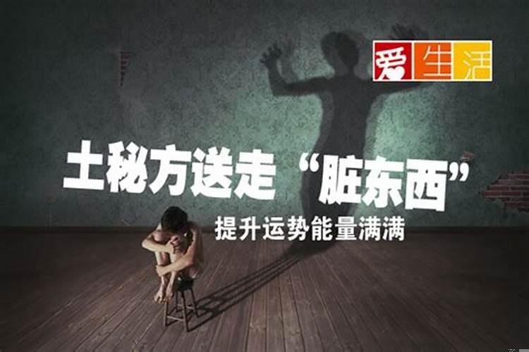 最近一段时间运气特别差怎么办？运气不好是什么意思