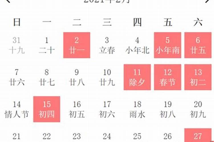 2025年7月28号搬家日子好不好？安床怎样择日