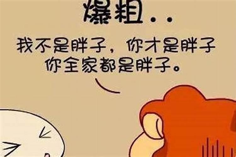射手座恋爱时间短 狮子座不理你了该怎么办
