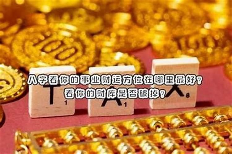 日坐财库为什么没发财?日坐羊刃女命