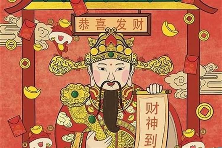 2025财神到祝福语,2025年国印贵人