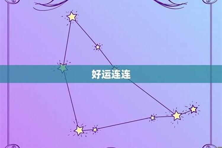 双子座贵人运强(事业运大好星座)