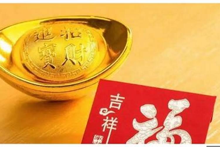 财运爱情双丰收 属鼠的牛年运势怎样